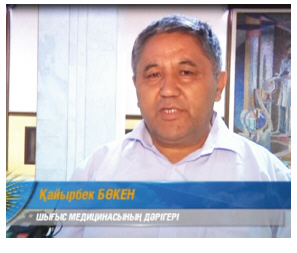kairbek