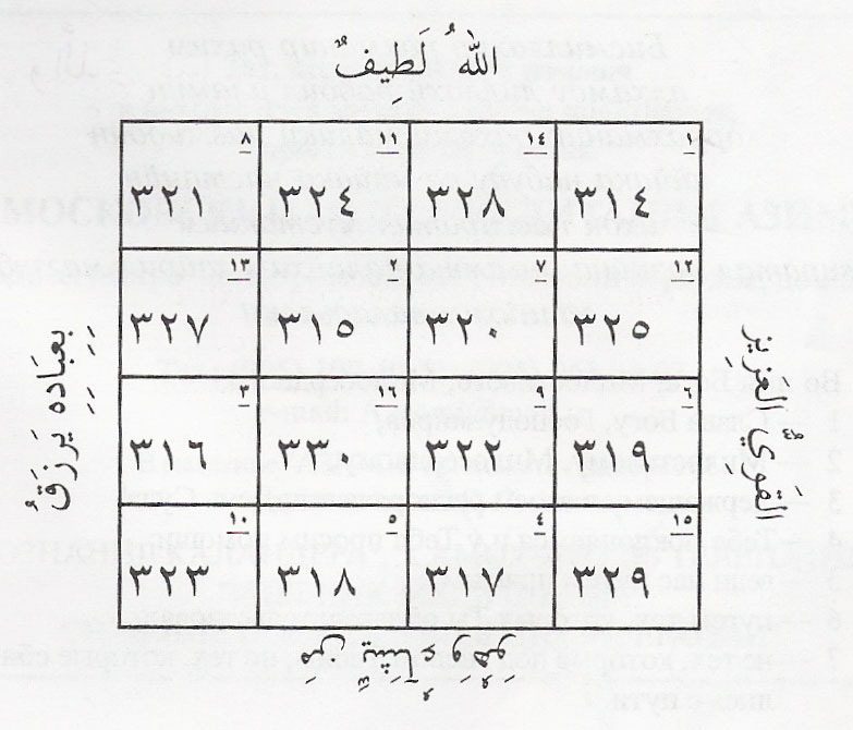 17-6-7